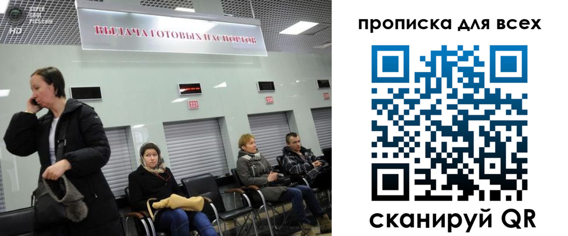временная регистрация для всех в Конаково